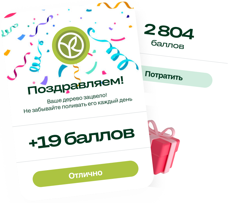 Игровая награда